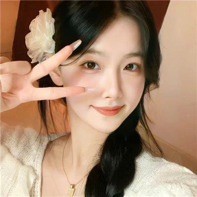 罪美人